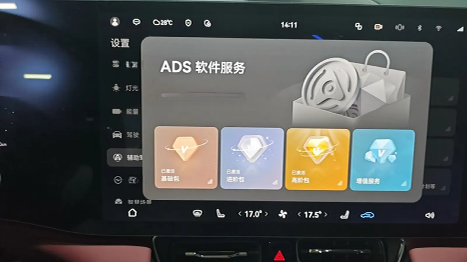 2025 AITO AITO M8 REEV 160HP REEV 53.4KWH,autocango,china used car exporter,china ev exporter,chinese used car exporter,chinese used ev exporter