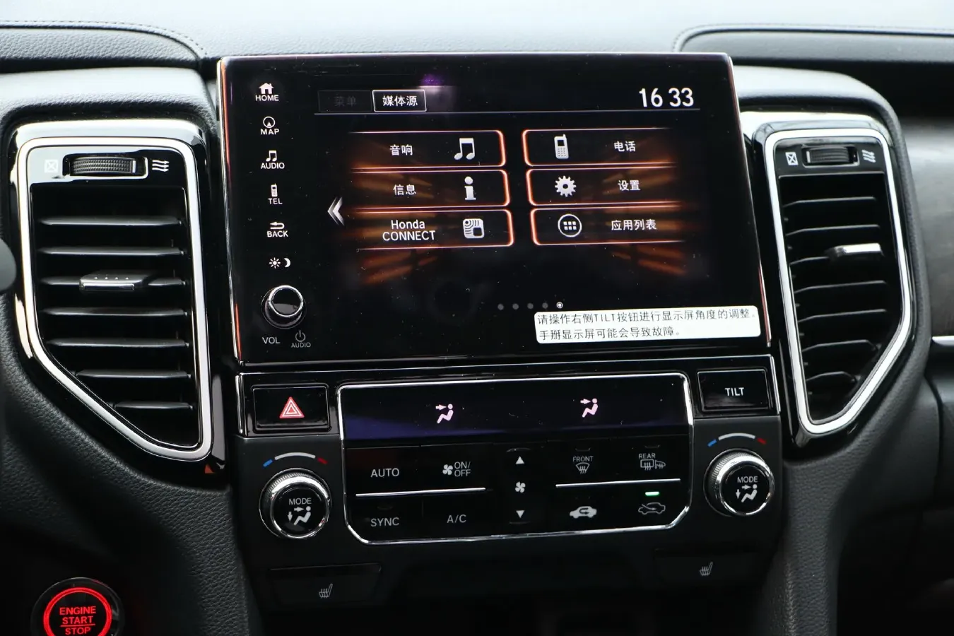 2020 Honda UR-V 2.0T 272HP L4 9AT,autocango,china used car exporter,china ev exporter,chinese used car exporter,chinese used ev exporter