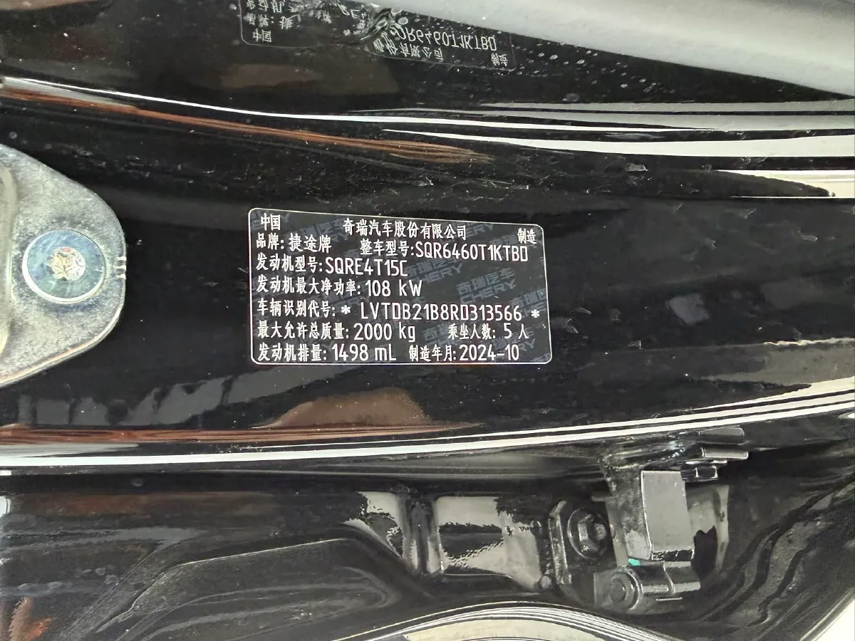 2025 Jetour DASHING 1.5T 156HP L4 6DCT,autocango,china used car exporter,china ev exporter,chinese used car exporter,chinese used ev exporter