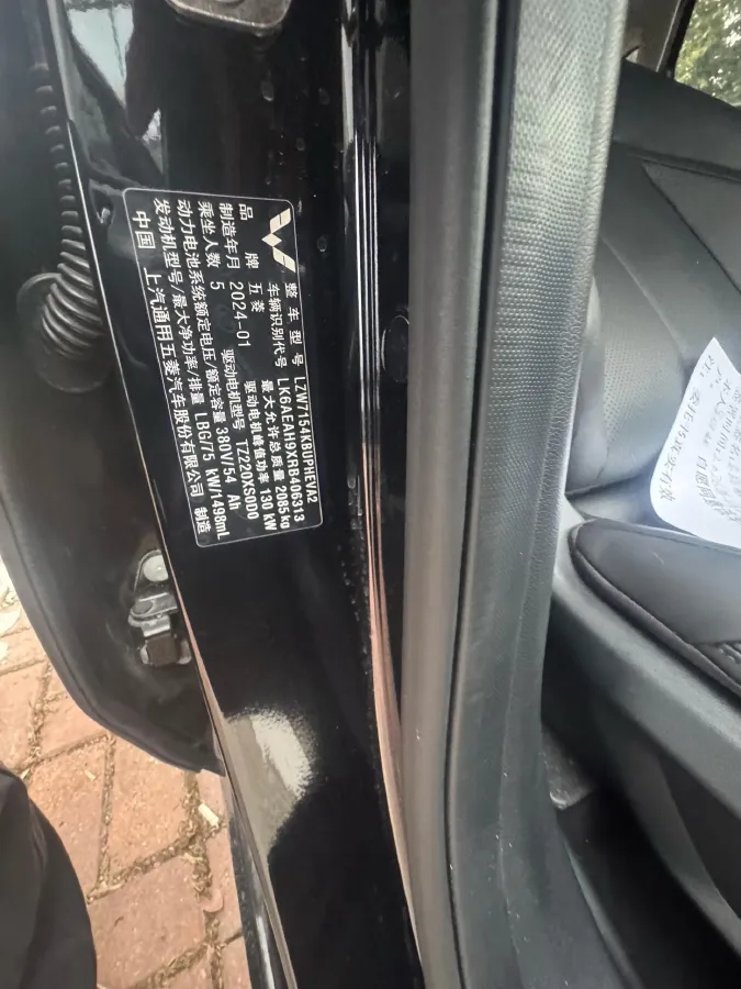 2023 WuLing XingGuang 1.5L 106HP L4 E-CVT PHEV 20.5KWH,autocango,china used car exporter,china ev exporter,chinese used car exporter,chinese used ev exporter