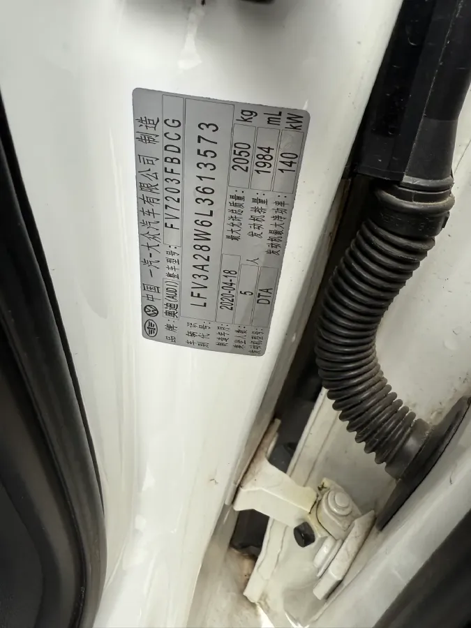 2020 Audi A4L 2.0T 190HP L4 7DCT,autocango,china used car exporter,china ev exporter,chinese used car exporter,chinese used ev exporter