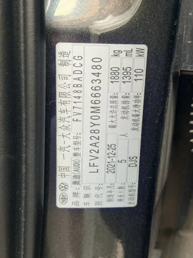 2021 Audi A3 1.4T 150HP L4 7DCT,autocango,china used car exporter,china ev exporter,chinese used car exporter,chinese used ev exporter