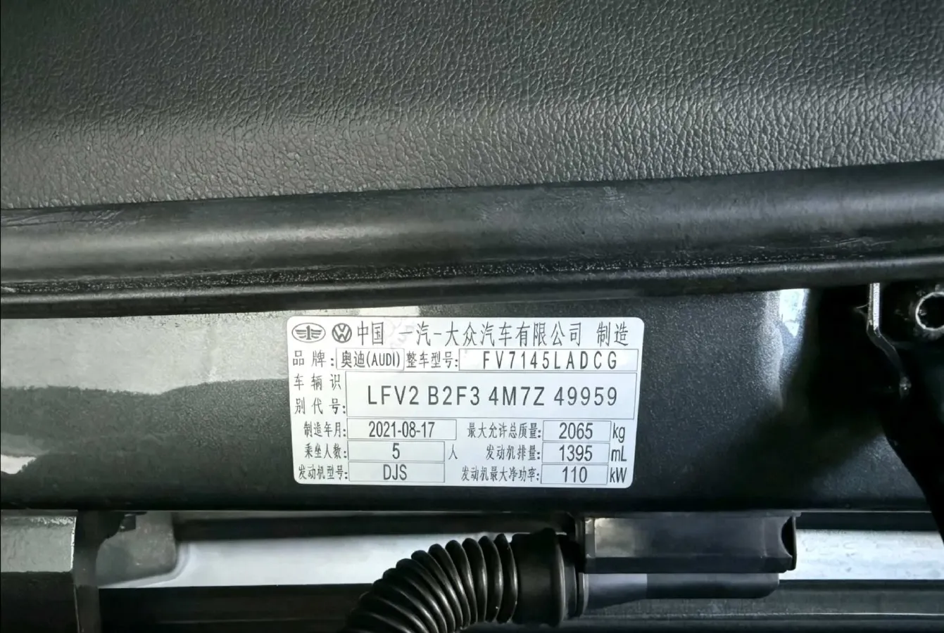 2022 Audi Q3 1.4T 150HP L4 7DCT,autocango,china used car exporter,china ev exporter,chinese used car exporter,chinese used ev exporter