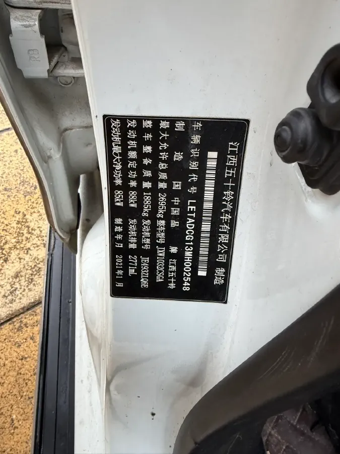 2020 Isuzu RE-MAX Jim 2.8T 120HP L4 5MT,autocango,china used car exporter,china ev exporter,chinese used car exporter,chinese used ev exporter