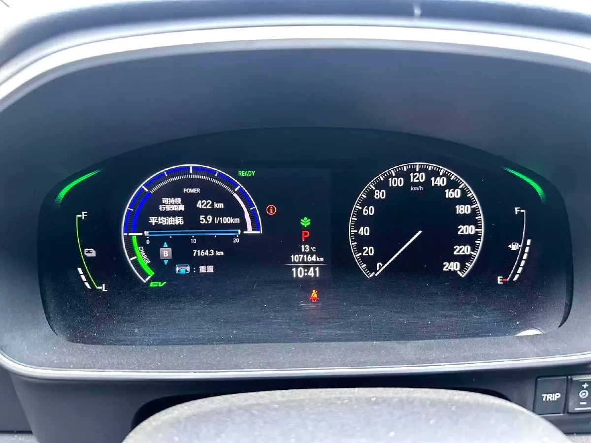 2022 Honda Odyssey 2.0L 146HP L4 E-CVT Hybrid,autocango,china used car exporter,china ev exporter,chinese used car exporter,chinese used ev exporter