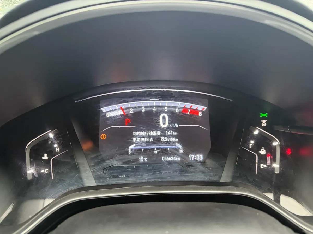 2020 Honda Breeze 1.5T 193HP L4 CVT,autocango,china used car exporter,china ev exporter,chinese used car exporter,chinese used ev exporter