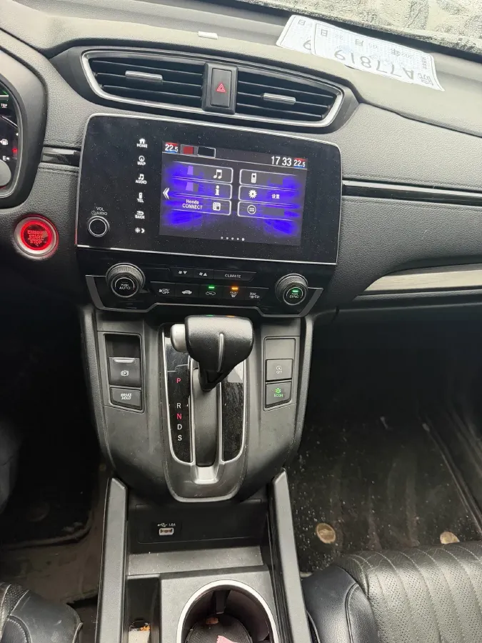 2020 Honda Breeze 1.5T 193HP L4 CVT,autocango,china used car exporter,china ev exporter,chinese used car exporter,chinese used ev exporter