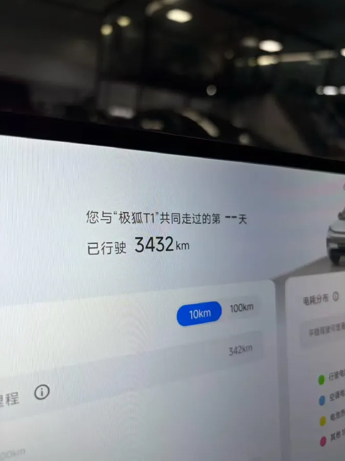 2025 ARCFOX T1 BEV,autocango,china used car exporter,china ev exporter,chinese used car exporter,chinese used ev exporter