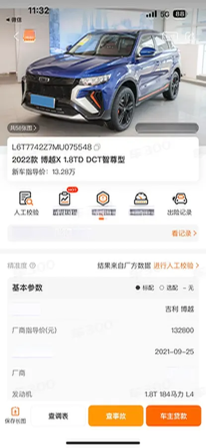 2022 Geely Azkarra 1.8T 184HP L4 7DCT,autocango,china used car exporter,china ev exporter,chinese used car exporter,chinese used ev exporter