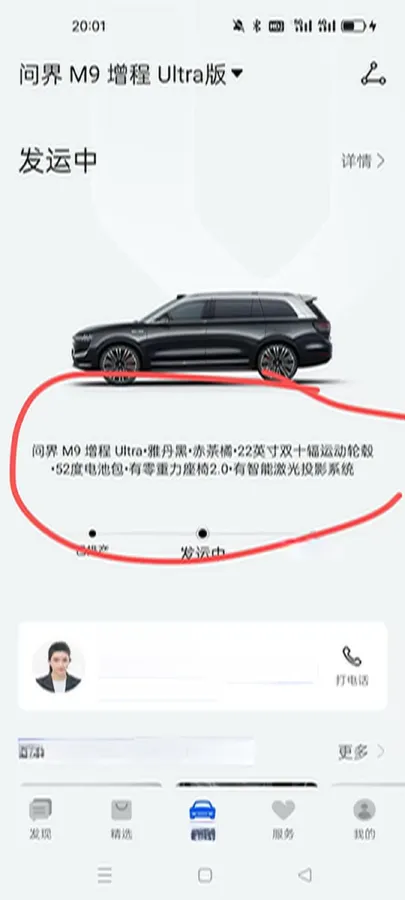 2024 AITO AITO M9 1.5T 152HP L4 REEV 42KWH,autocango,china used car exporter,china ev exporter,chinese used car exporter,chinese used ev exporter