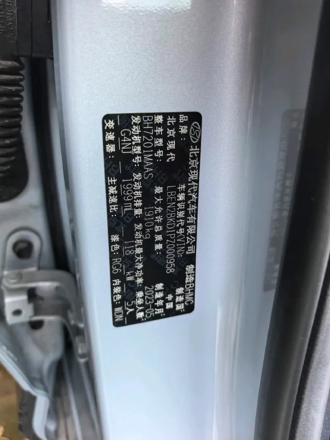 2023 Hyundai ix35 2.0L 160HP L4 6AT,autocango,china used car exporter,china ev exporter,chinese used car exporter,chinese used ev exporter