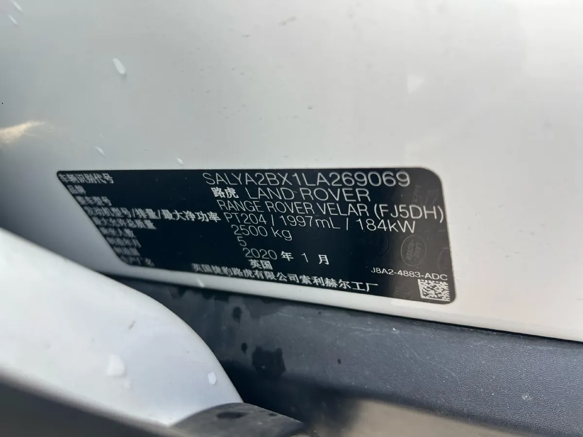 2020 Land Rover Range Rover Velar 2.0T 250HP L4 8AT,autocango,china used car exporter,china ev exporter,chinese used car exporter,chinese used ev exporter