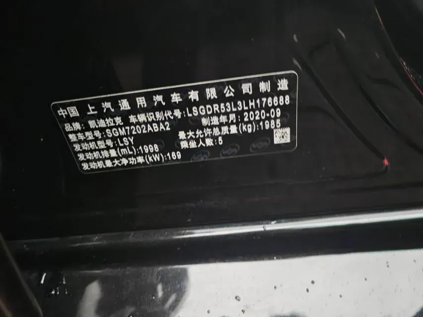 2020 Cadillac CT4 2.0T 237HP L4 8AT,autocango,china used car exporter,china ev exporter,chinese used car exporter,chinese used ev exporter