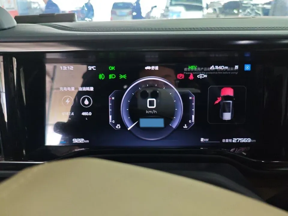 2023 FangChengBao Bao 5 1.5T 194HP L4 E-CVT PHEV 31.8KWH,autocango,china used car exporter,china ev exporter,chinese used car exporter,chinese used ev exporter