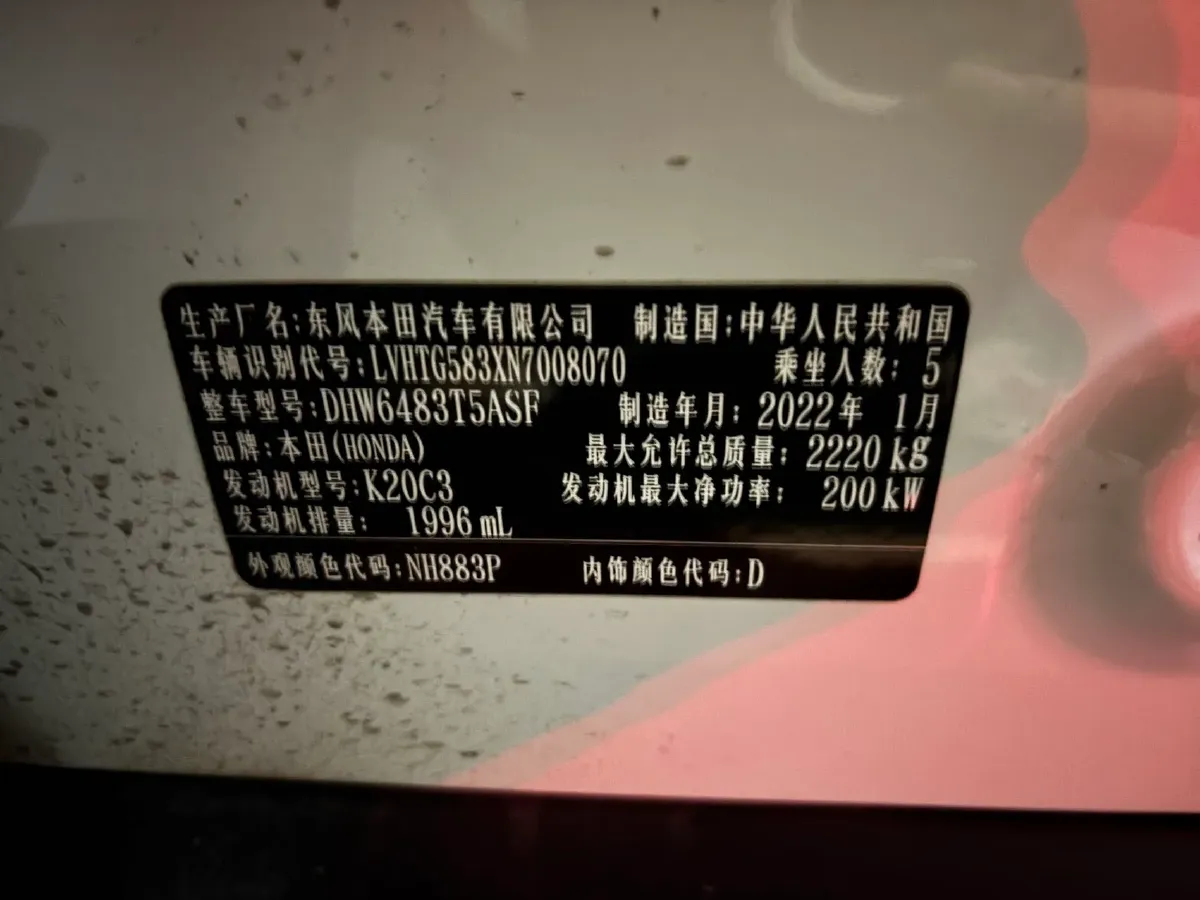 2020 Honda UR-V 2.0T 272HP L4 9AT,autocango,china used car exporter,china ev exporter,chinese used car exporter,chinese used ev exporter