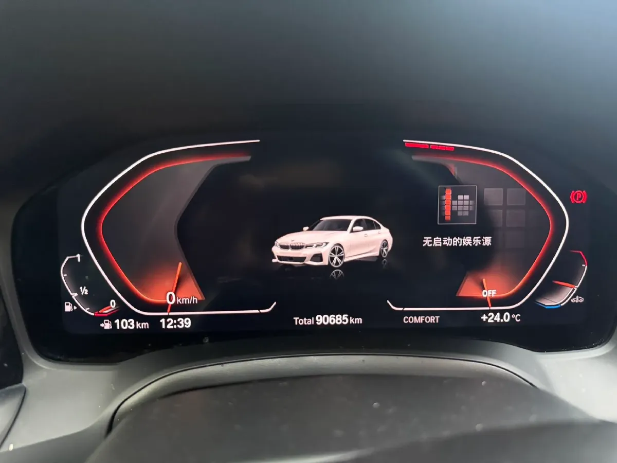 2021 BMW 3 Series 2.0T 184HP L4 8AT,autocango,china used car exporter,china ev exporter,chinese used car exporter,chinese used ev exporter