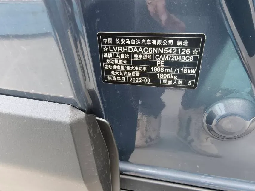 2022 Mazda CX-30 2.0L 158HP L4 6AT,autocango,china used car exporter,china ev exporter,chinese used car exporter,chinese used ev exporter