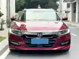 2018 Honda Accord 2.0L 146HP L4 E-CVT Hybrid