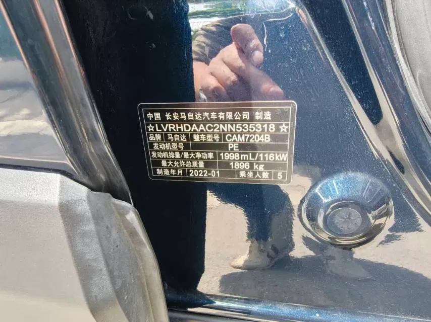 2021 Mazda CX-30 2.0L 158HP L4 6AT,autocango,china used car exporter,china ev exporter,chinese used car exporter,chinese used ev exporter