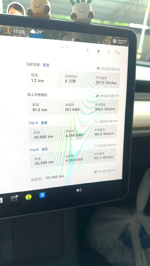 2022 Tesla Model 3 BEV 60KWH,autocango,china used car exporter,china ev exporter,chinese used car exporter,chinese used ev exporter