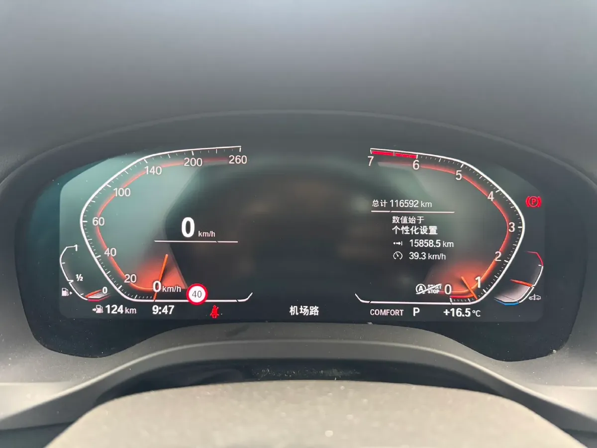 2021 BMW X3 2.0T 252HP L4 8AT,autocango,china used car exporter,china ev exporter,chinese used car exporter,chinese used ev exporter