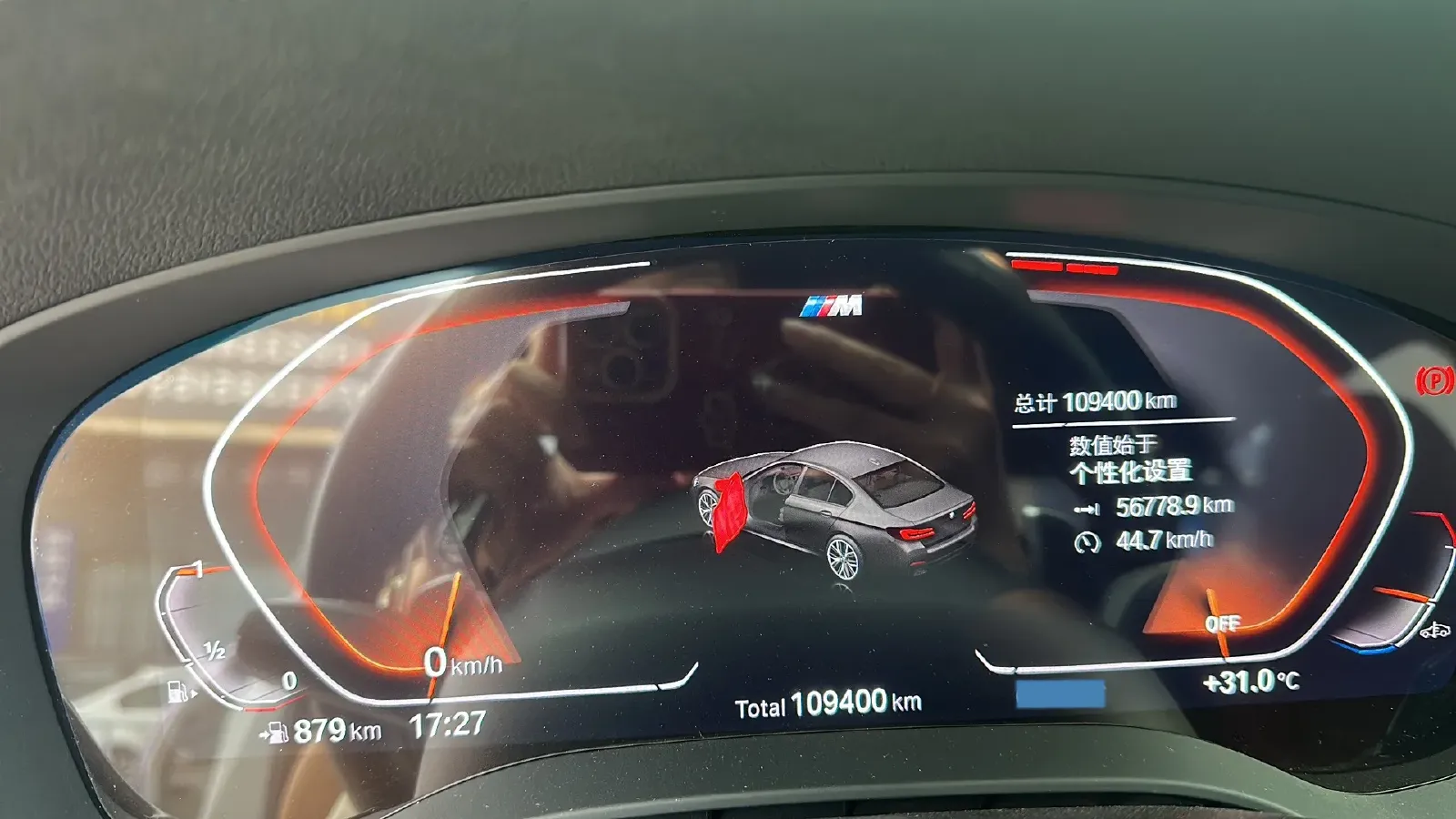 2022 BMW 5 Series 2.0T 252HP L4 8AT,autocango,china used car exporter,china ev exporter,chinese used car exporter,chinese used ev exporter