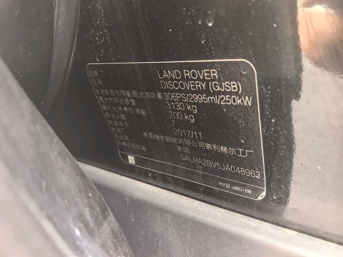 2018 Land Rover Discovery 3.0T 340HP V6 8AT,autocango,china used car exporter,china ev exporter,chinese used car exporter,chinese used ev exporter