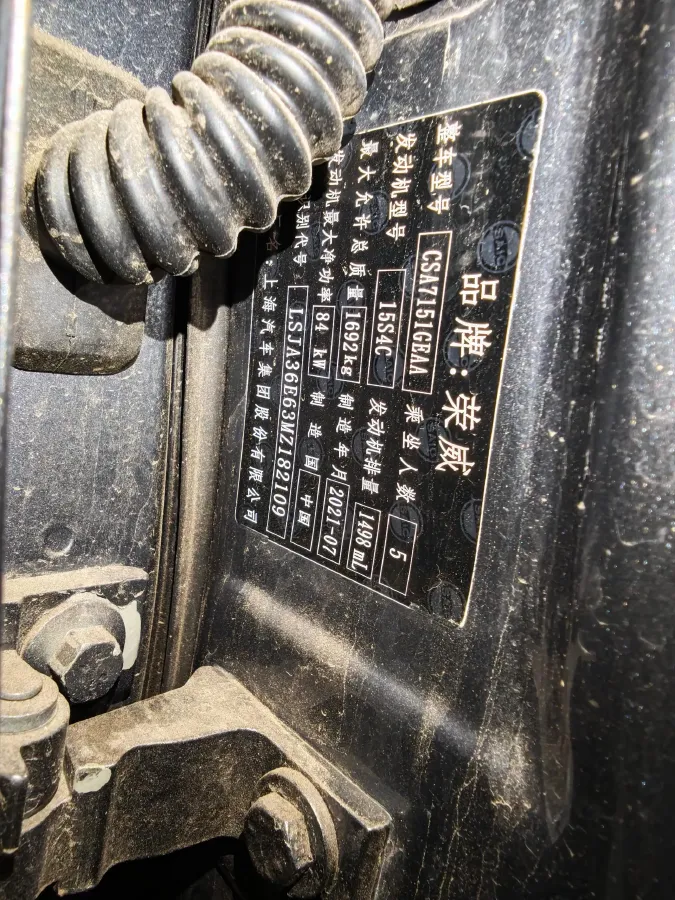 2021 Roewe i5 1.5L 120HP L4 CVT,autocango,china used car exporter,china ev exporter,chinese used car exporter,chinese used ev exporter