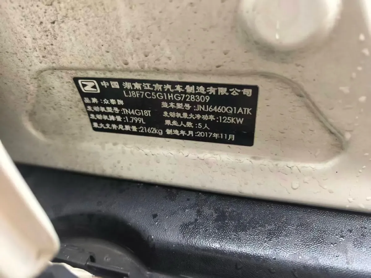 2018 Zotye T700 1.8T 177HP L4 6DCT,autocango,china used car exporter,china ev exporter,chinese used car exporter,chinese used ev exporter