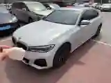 2021 BMW 3 Series 2.0T 184HP L4 8AT