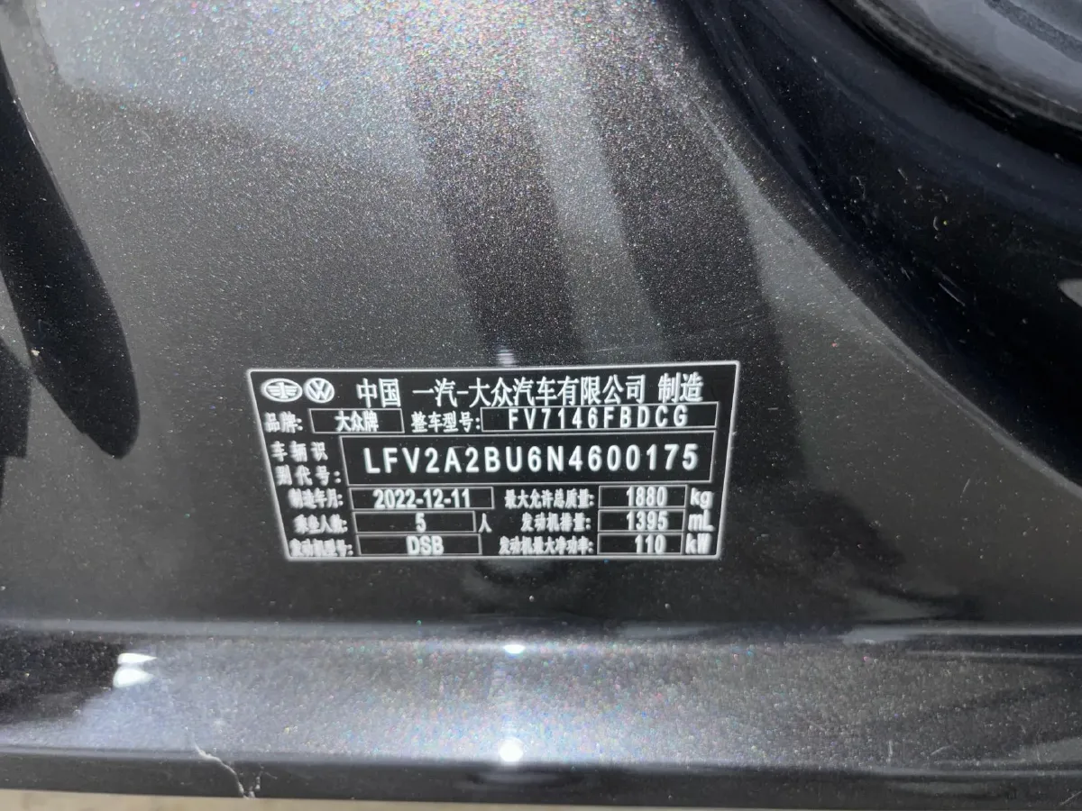 2023 Volkswagen Sagitar 1.4T 150HP L4 7DCT,autocango,china used car exporter,china ev exporter,chinese used car exporter,chinese used ev exporter