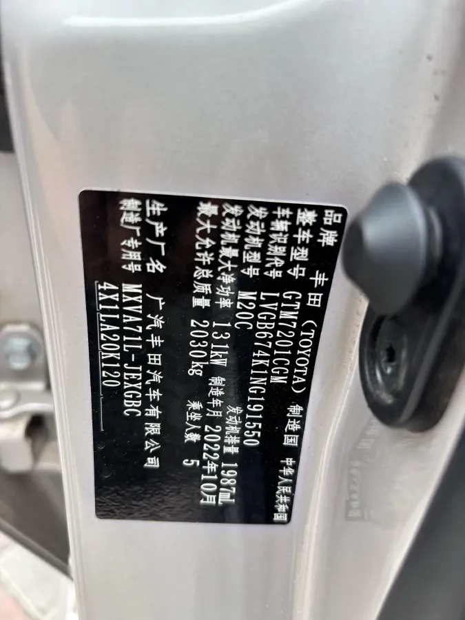 2021 Toyota Camry 2.0L 178HP L4 CVT,autocango,china used car exporter,china ev exporter,chinese used car exporter,chinese used ev exporter