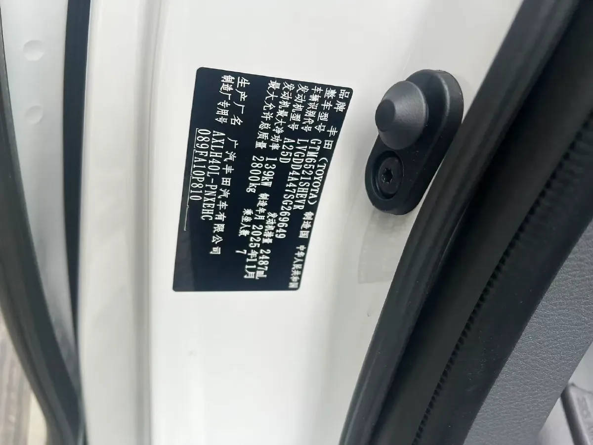 2024 Toyota Sienna 2.5L 189HP L4 E-CVT Hybrid,autocango,china used car exporter,china ev exporter,chinese used car exporter,chinese used ev exporter