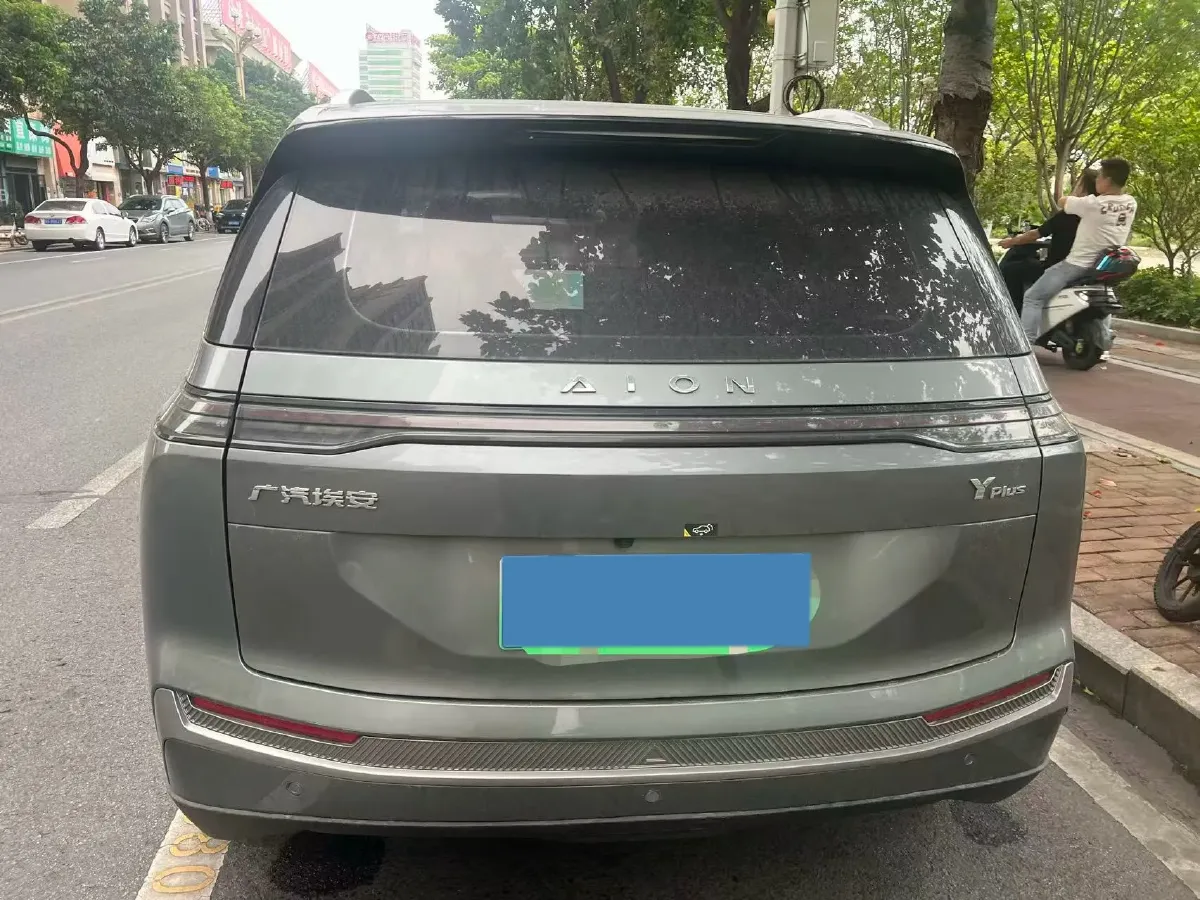 2023 Everus VE-1 BEV 61.3KWH,autocango,china used car exporter,china ev exporter,chinese used car exporter,chinese used ev exporter