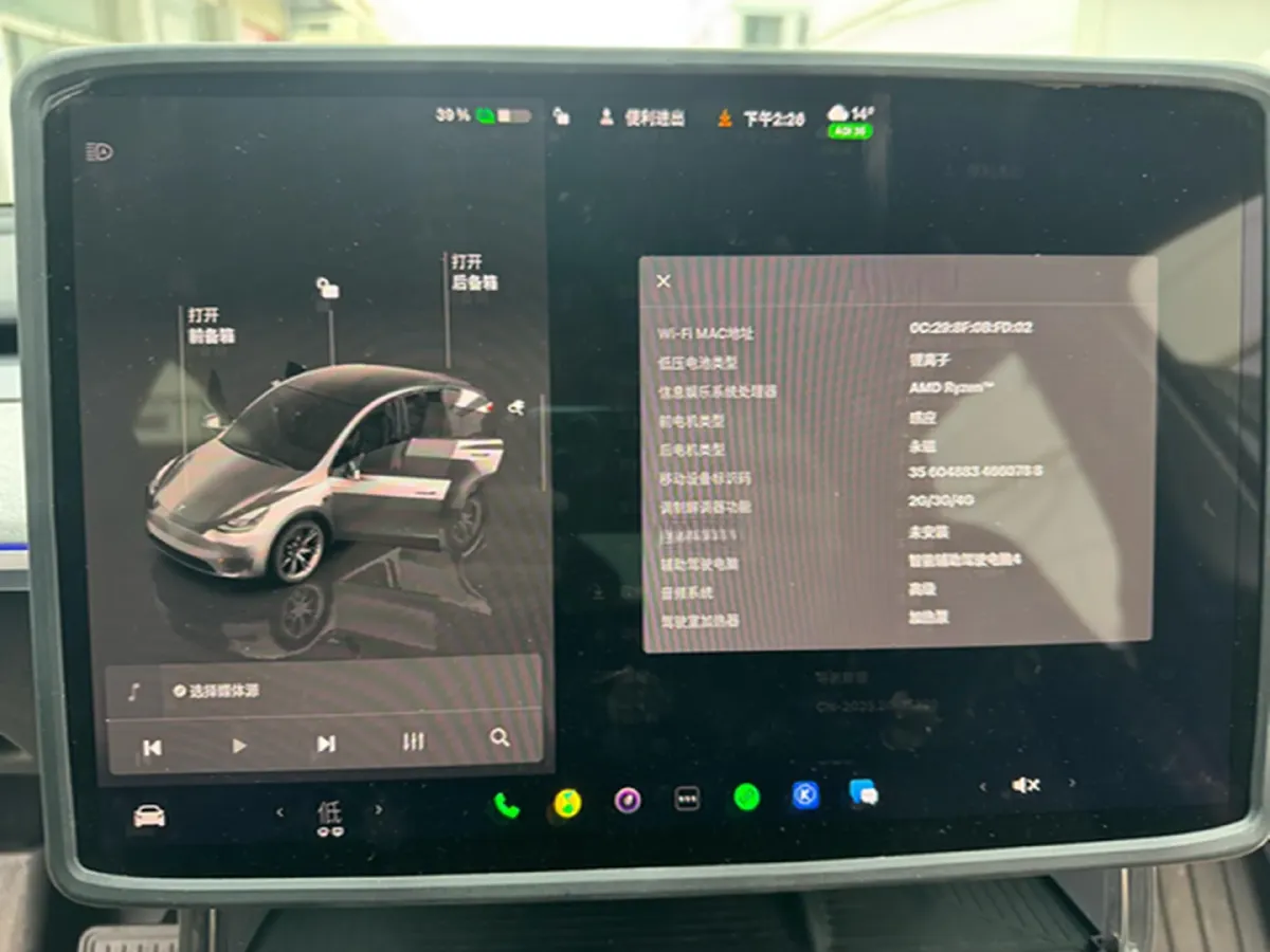 2024 Tesla Model Y BEV 78.4KWH,autocango,china used car exporter,china ev exporter,chinese used car exporter,chinese used ev exporter