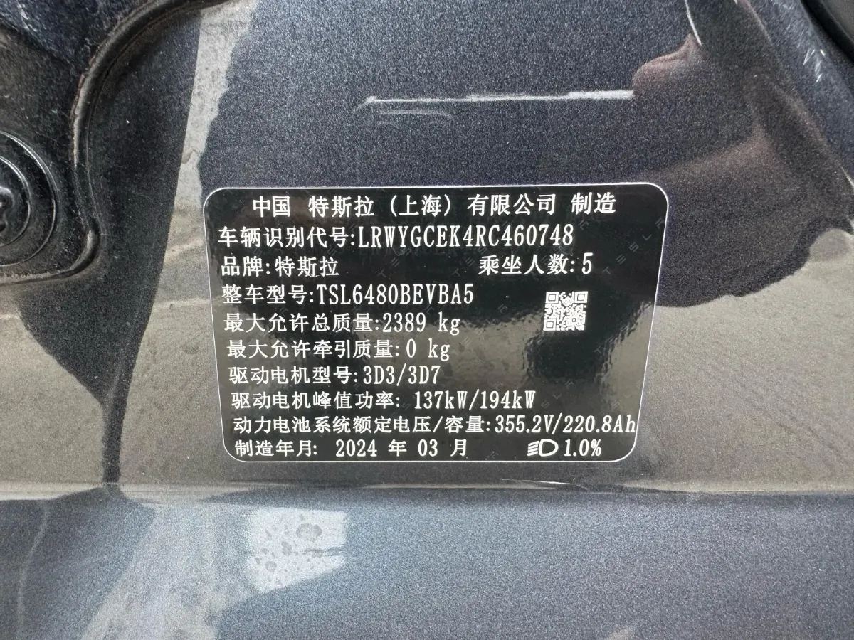 2024 Tesla Model Y BEV 78.4KWH,autocango,china used car exporter,china ev exporter,chinese used car exporter,chinese used ev exporter