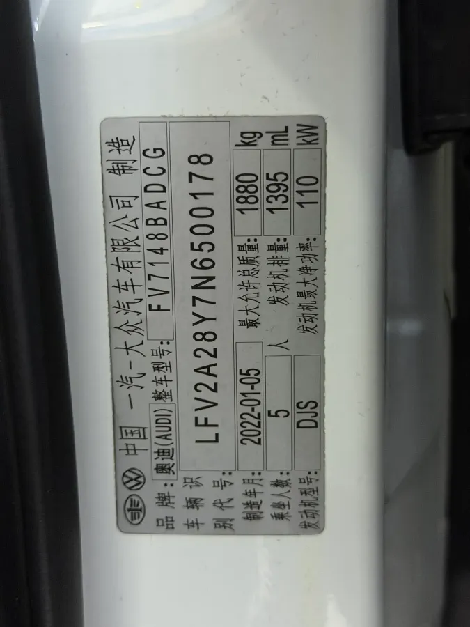 2021 Audi A3 1.4T 150HP L4 7DCT,autocango,china used car exporter,china ev exporter,chinese used car exporter,chinese used ev exporter