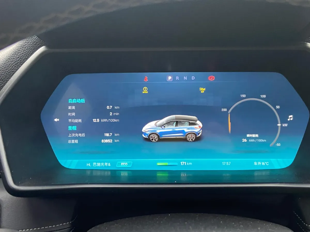 2020 Xpeng G3 BEV 66.5KWH,autocango,china used car exporter,china ev exporter,chinese used car exporter,chinese used ev exporter