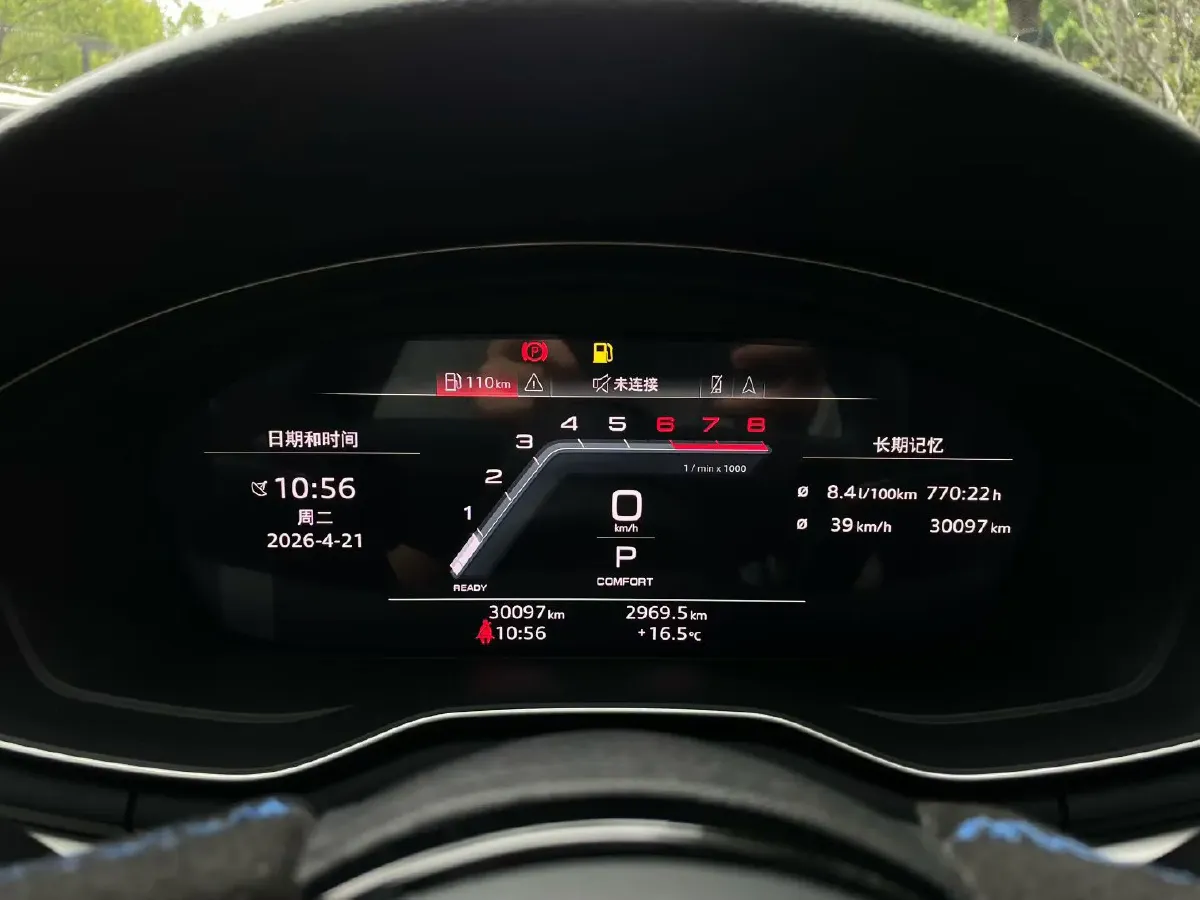 2022 Audi A4L 2.0T 190HP L4 7DCT,autocango,china used car exporter,china ev exporter,chinese used car exporter,chinese used ev exporter