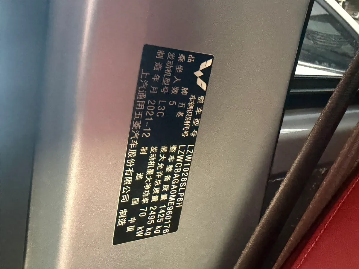 2021 WuLing RongGuang New Truck 1.5L 99HP L4 5MT,autocango,china used car exporter,china ev exporter,chinese used car exporter,chinese used ev exporter