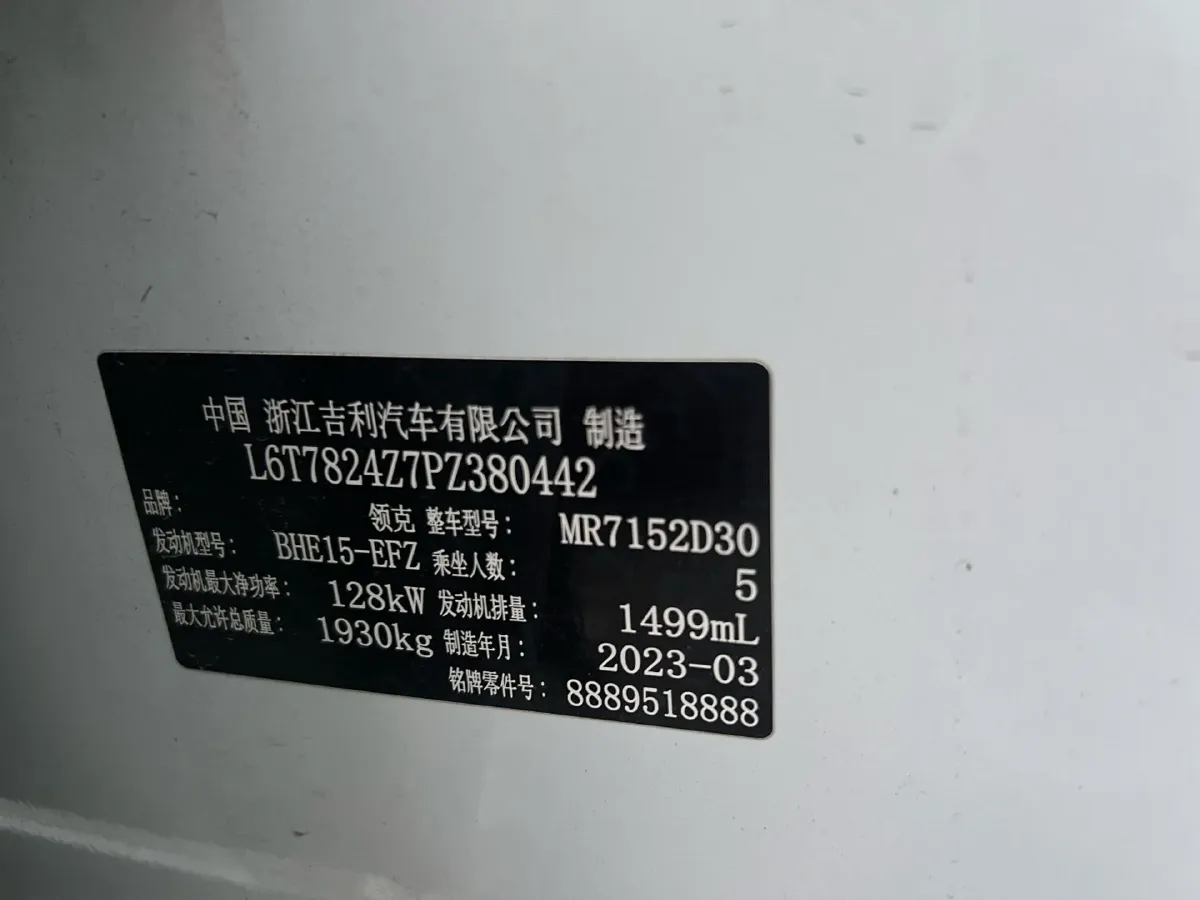 2023 Haval H5 2.0T 224HP L4 8AT,autocango,china used car exporter,china ev exporter,chinese used car exporter,chinese used ev exporter