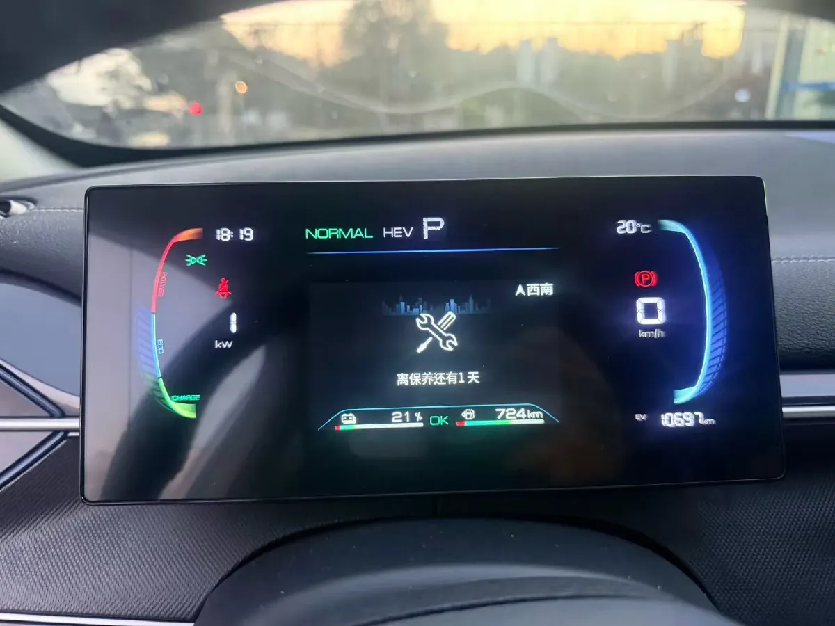 2023 BYD Destroyer 05 1.5L 110HP L4 E-CVT PHEV 8.3KWH,autocango,china used car exporter,china ev exporter,chinese used car exporter,chinese used ev exporter