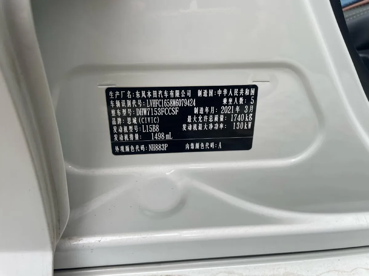 2019 Honda Civic 1.5T 177HP L4 CVT,autocango,china used car exporter,china ev exporter,chinese used car exporter,chinese used ev exporter