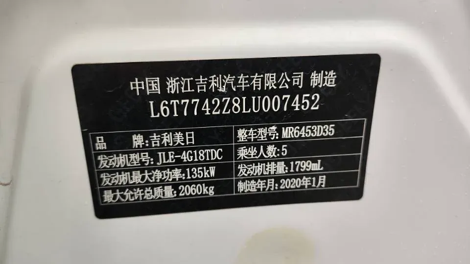 2020 Geely Azkarra 1.8T 184HP L4 7DCT,autocango,china used car exporter,china ev exporter,chinese used car exporter,chinese used ev exporter
