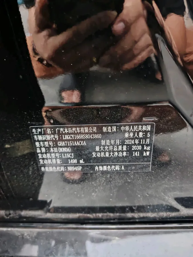 2023 Kia Sportage 2.0L 150HP L4 6AT Hybrid,autocango,china used car exporter,china ev exporter,chinese used car exporter,chinese used ev exporter