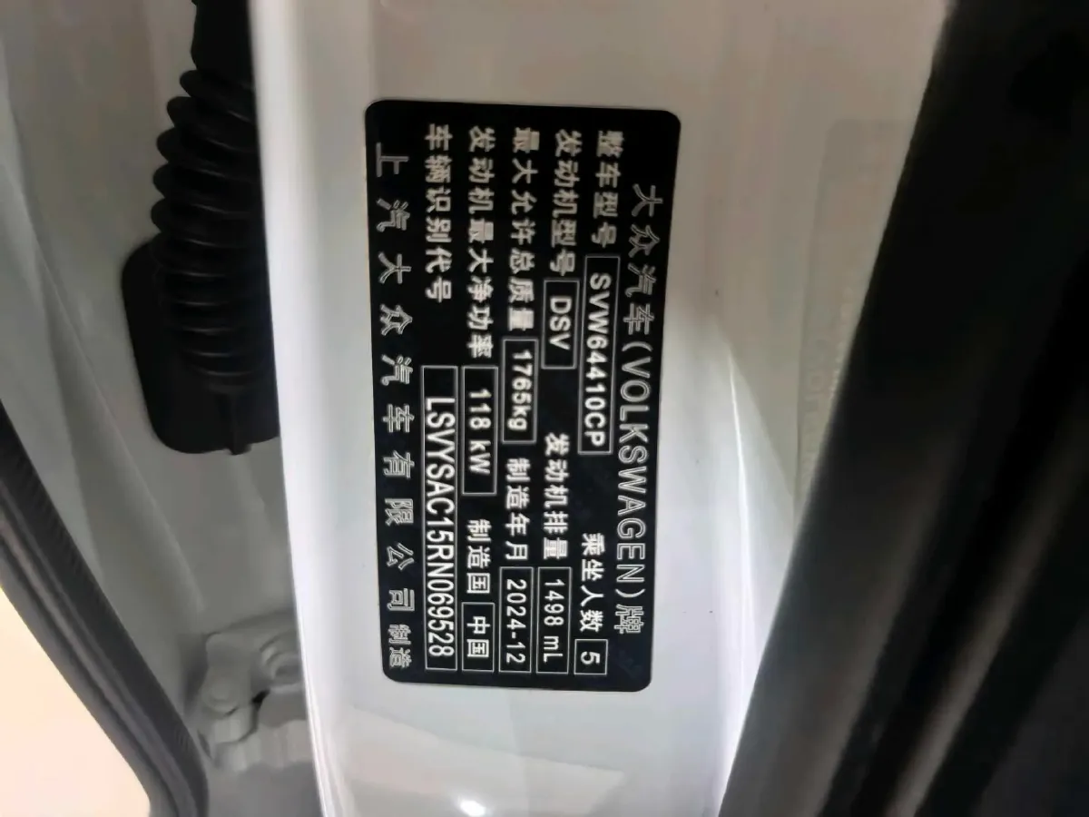 2025 Volkswagen Tharu 1.5T 160HP L4 7DCT,autocango,china used car exporter,china ev exporter,chinese used car exporter,chinese used ev exporter