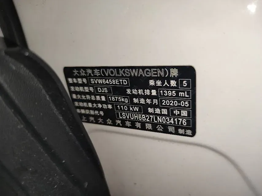 2021 Volkswagen Tharu 1.4T 150HP L4 7DCT,autocango,china used car exporter,china ev exporter,chinese used car exporter,chinese used ev exporter