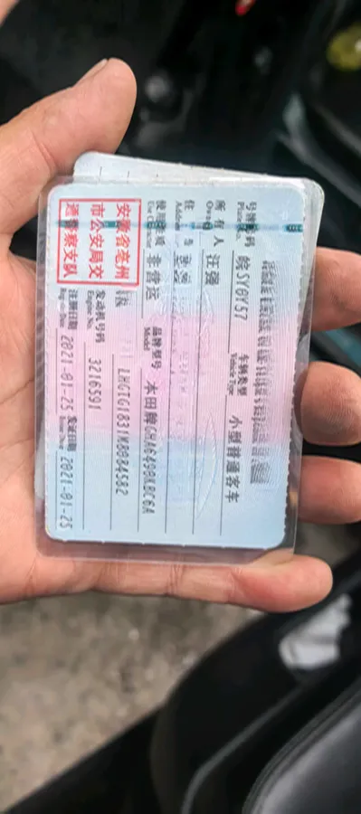 2020 Honda Avancier 1.5T 193HP L4 CVT,autocango,china used car exporter,china ev exporter,chinese used car exporter,chinese used ev exporter