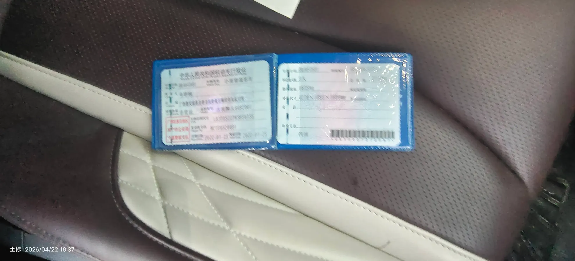 2021 Geely Monjaro 2.0T 218HP L4 7DCT,autocango,china used car exporter,china ev exporter,chinese used car exporter,chinese used ev exporter