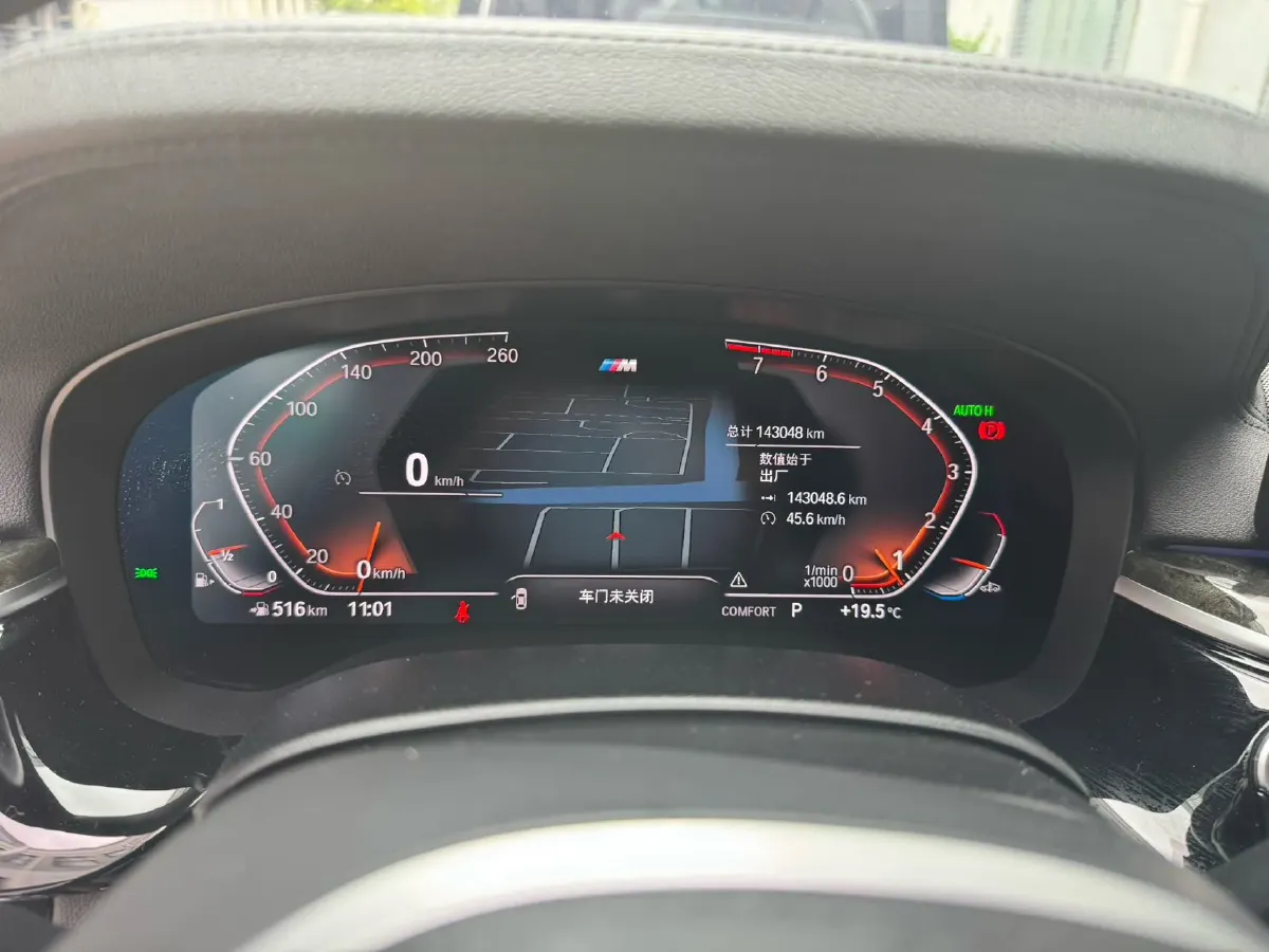 2022 BMW 6 Series GT 2.0T 245HP L4 8AT,autocango,china used car exporter,china ev exporter,chinese used car exporter,chinese used ev exporter